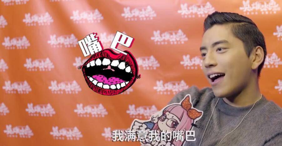 原创王大陆的嘴吃人的鬼