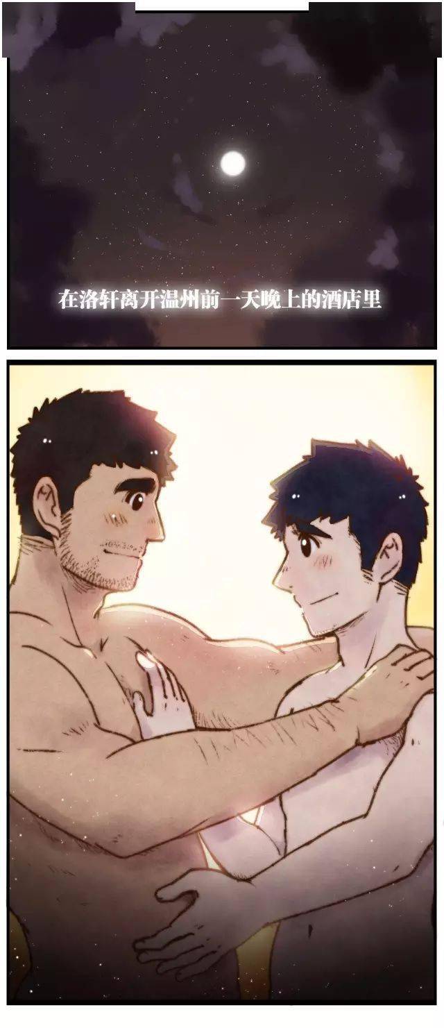 十岁reloadpage15刮风这天回忆篇洛轩