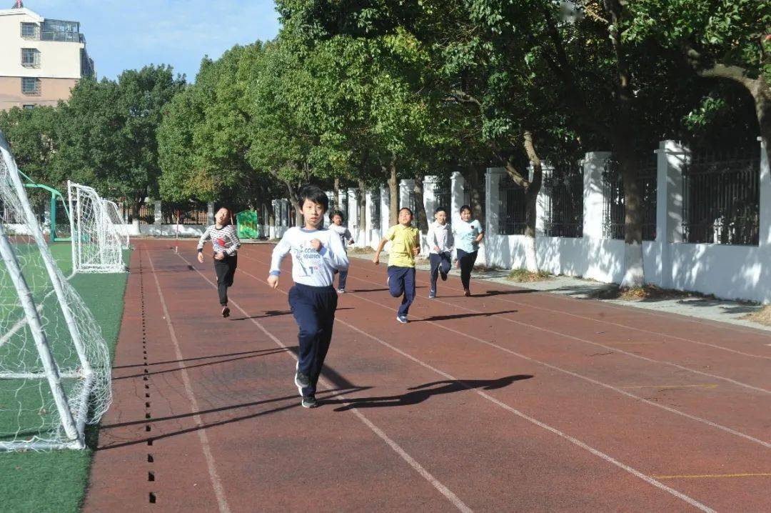 阳光少年健康成长蔚斗小学2020年体质达标运动会