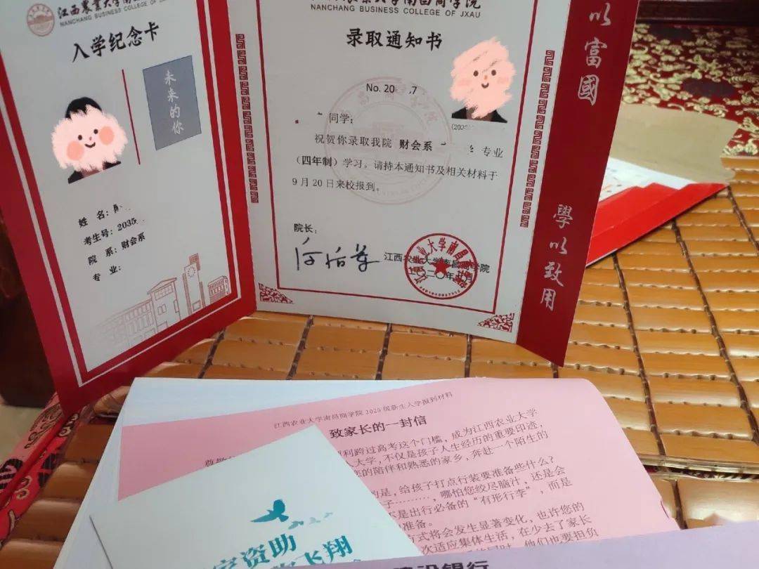 商院学子的"一纸情缘"