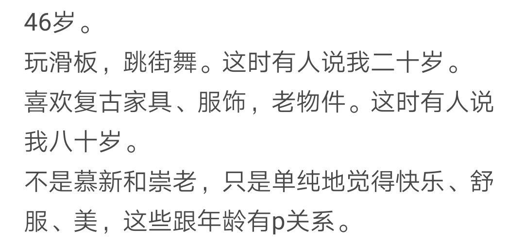 男朋友的爱好是ghs好大胆让我也看看