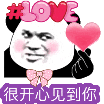 表情包大全传统功夫点到为止