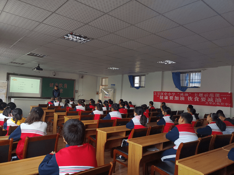 推動健康生活方式養成,近日,芝罘區疾控中心走進建昌街小學和奇山中學