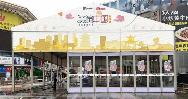 国美买遍中国到湖南国美零售助力湖南消费升级