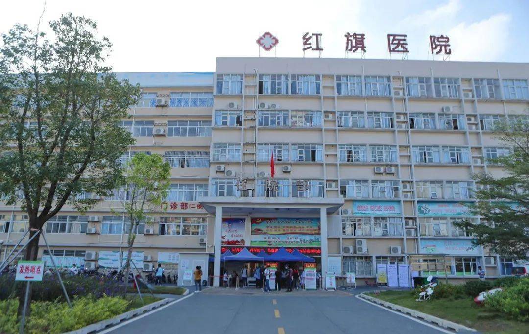 潍坊红旗医院图片