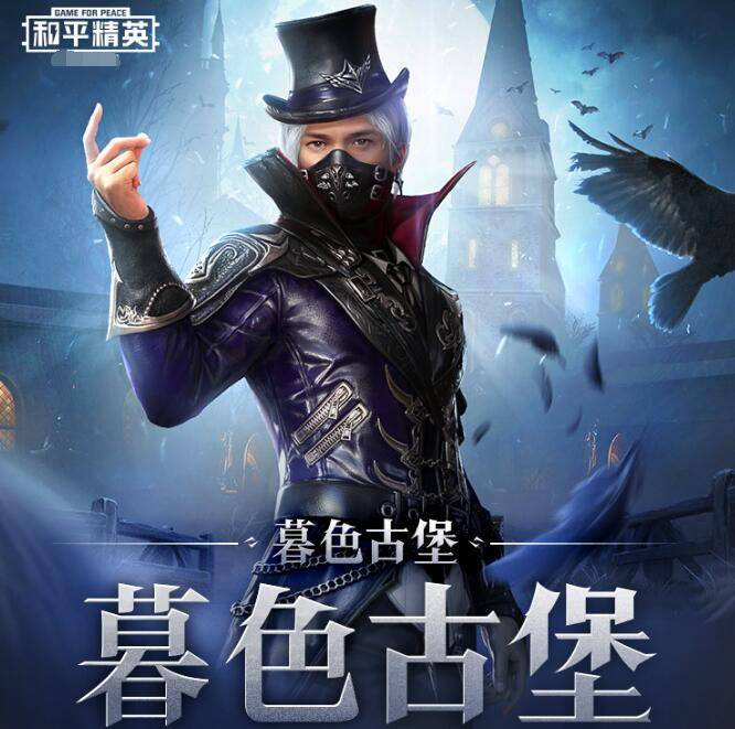 黑猫皮肤终于下架新皮肤古堡领主登场98k和头盔帅炸堪比升级枪