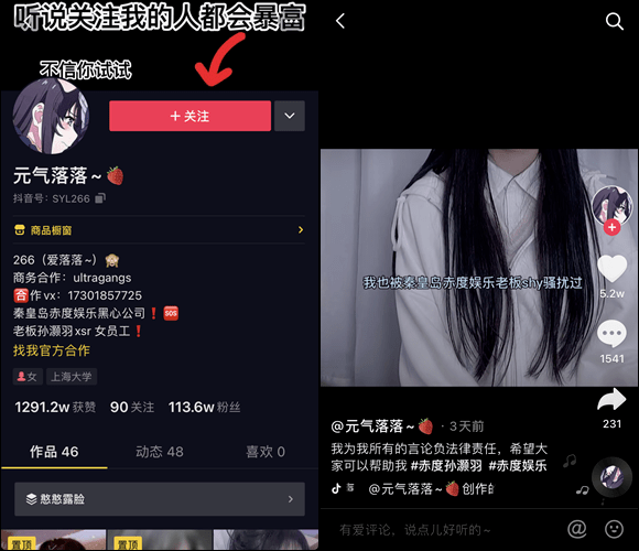 小慧君控诉被骚扰,刀小刀解约······公司和达人为何频频闹翻?