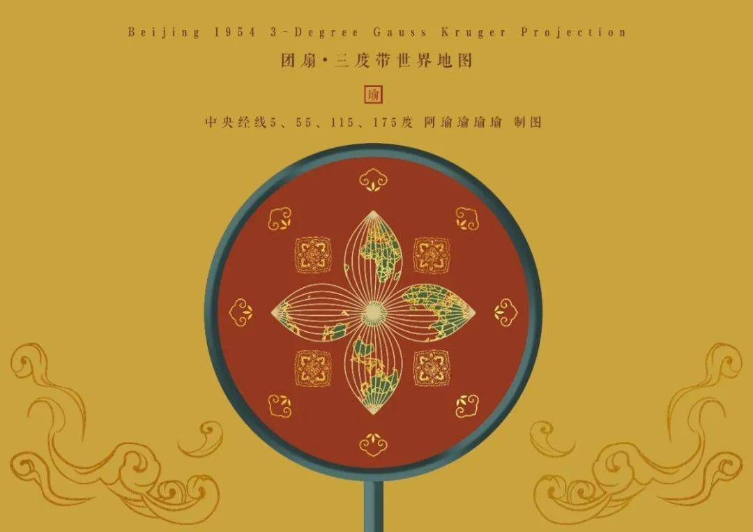 选出你的最爱的12张中国风地图,组成一份giser专属台历