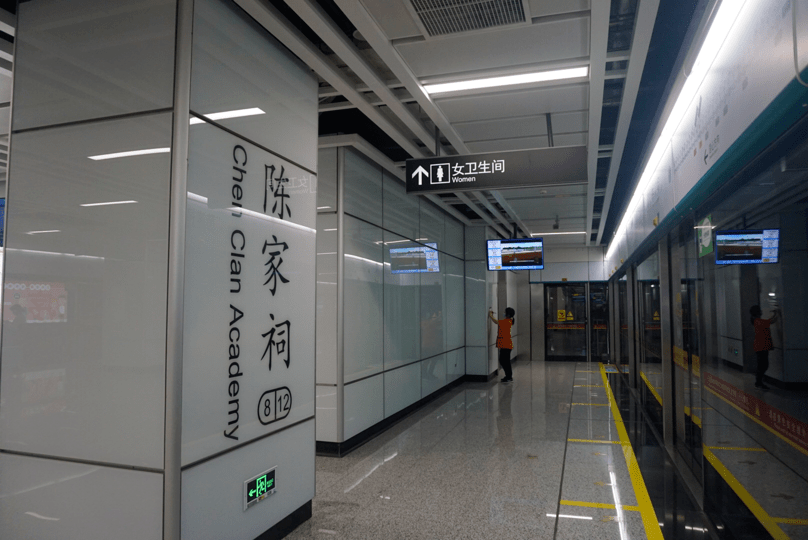 开通直击堪比过年8号线北延段正式开通