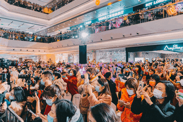 粉丝在守候距离见面会还有2个小时点击回顾见面会现场壹方南馆盛况
