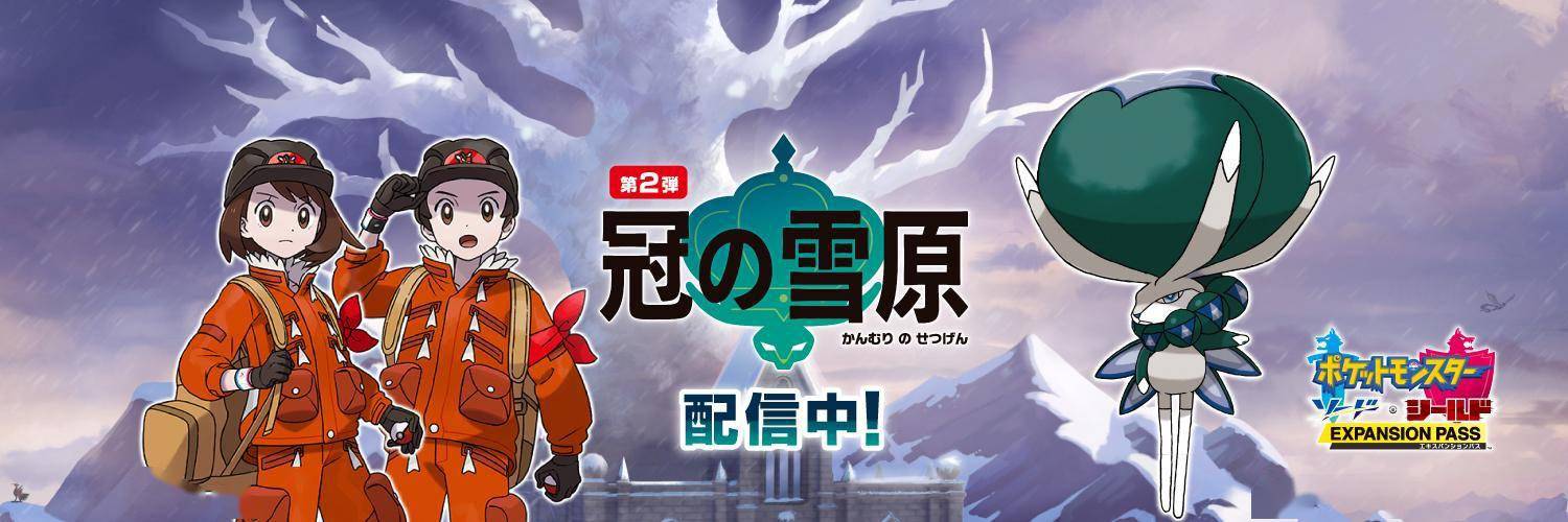 《宝可梦:剑/盾》最新cm宣传片 指原莉乃出演龙王大战