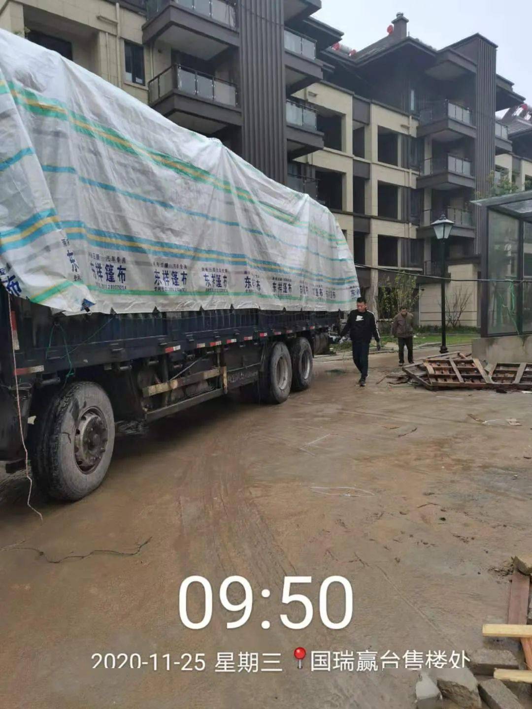 关于启隆镇国瑞御江湾庄园项目最新情况通报