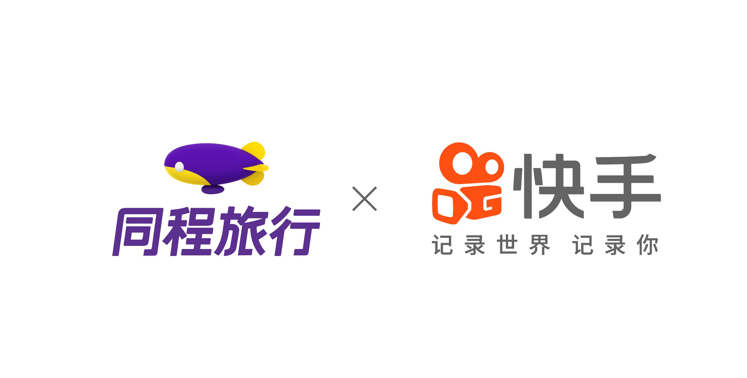 同程旅行logo图片