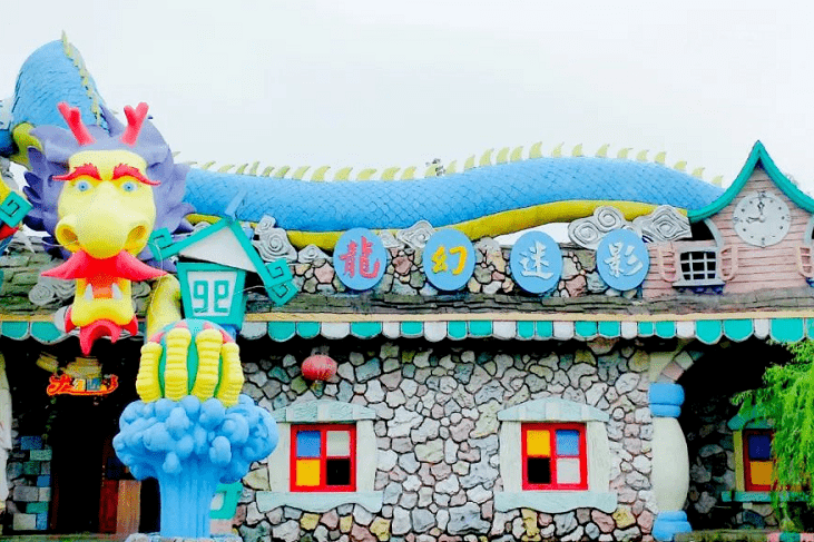 带着孩子畅游湖滨,丘比特主题乐园是不容错过的打卡地!