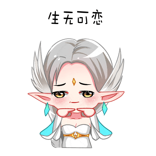 讲武德拿绑金年轻人要耗子尾汁5555绑金不值得你点进来吗