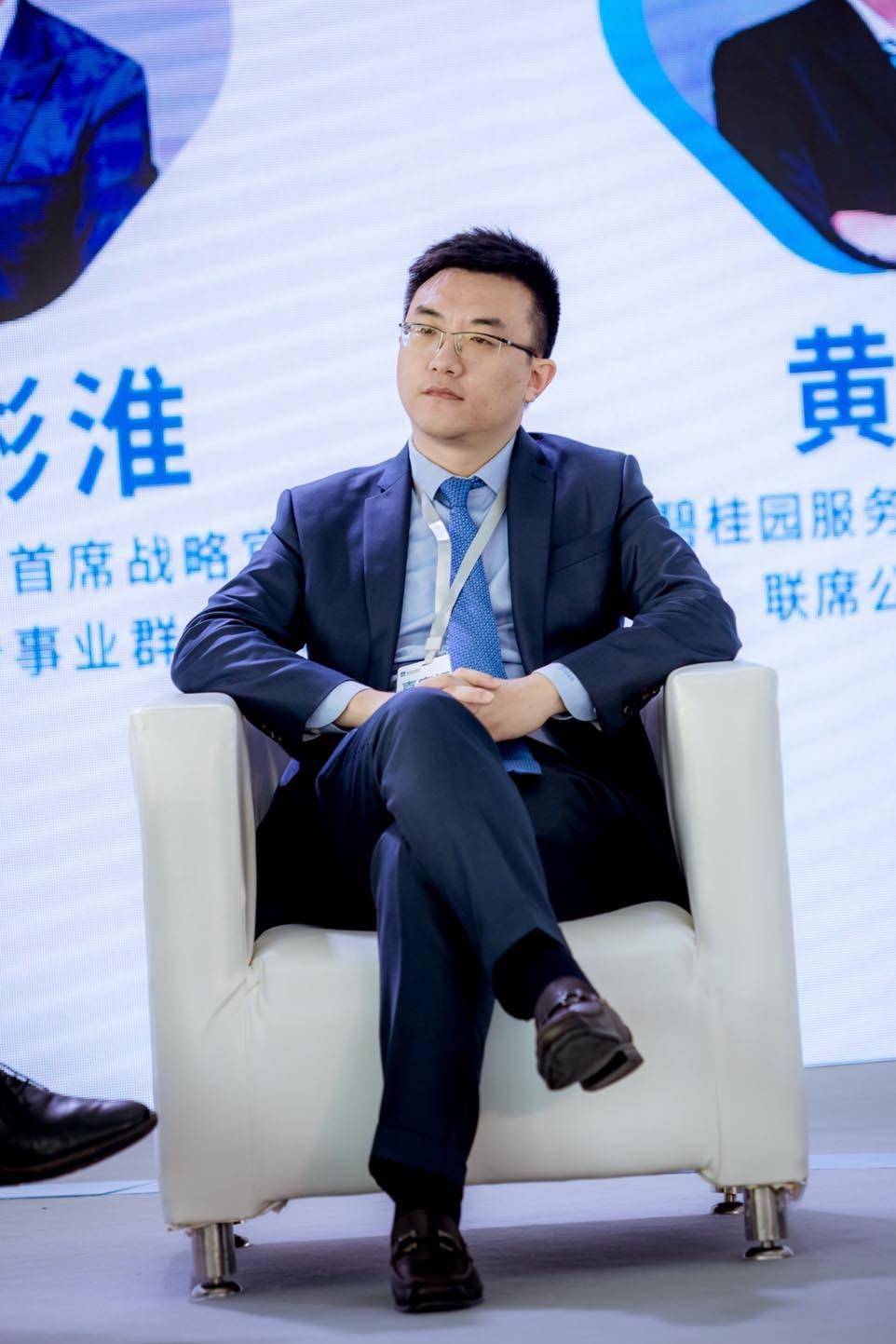 碧桂园服务品牌焕新开启新物业赛道