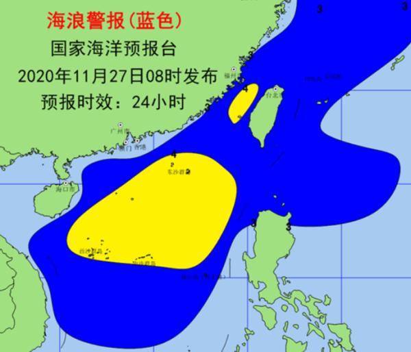 海浪預警級別為藍色.請在上述海域作業的船隻注意安全,沿海各