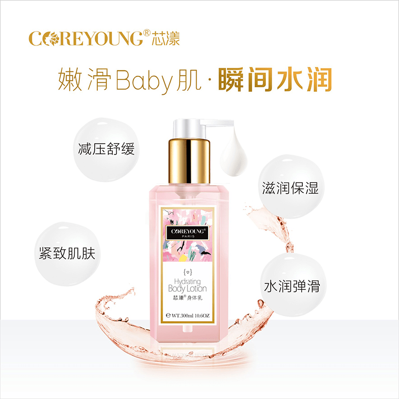 木香身体乳学生党能用吗(身体乳学生党用哪些比较好)