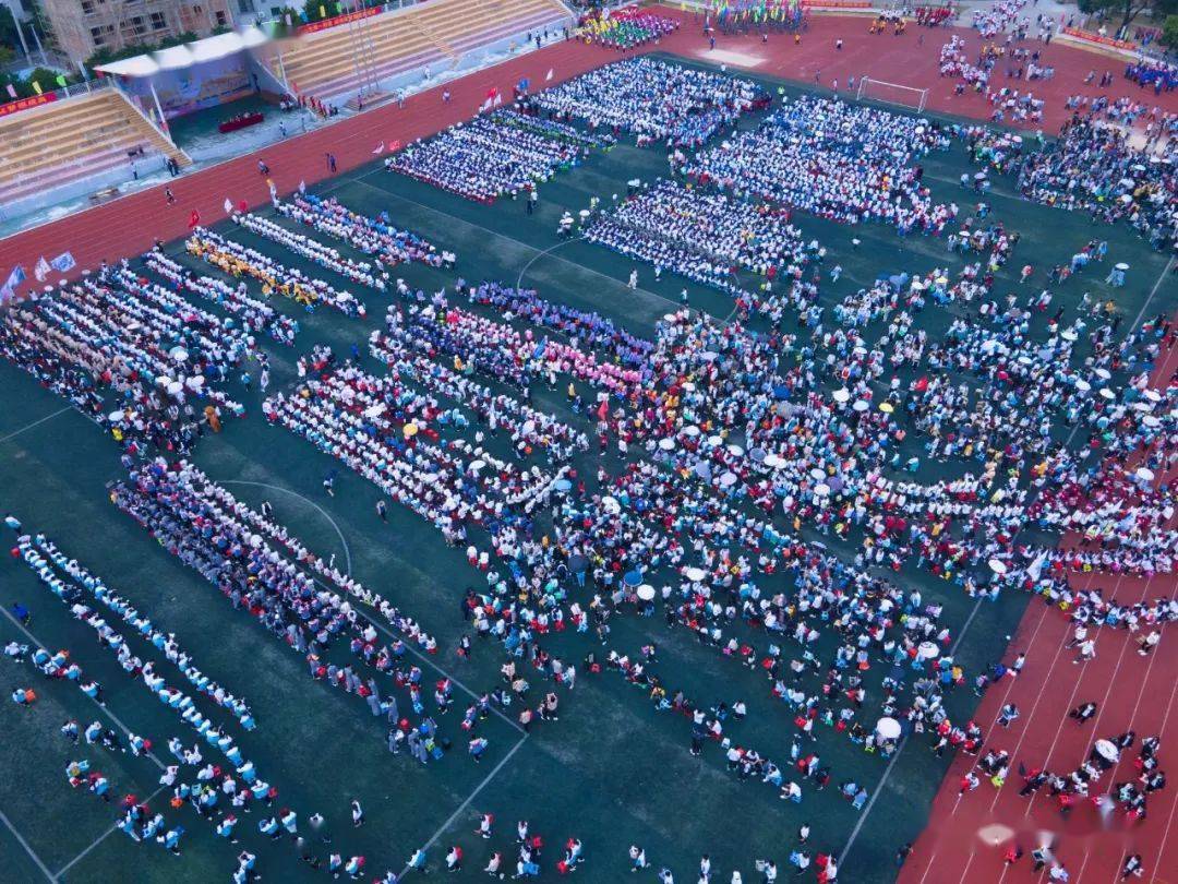 廉州中学第二十届体育节暨115周年校庆田径运动会开幕式