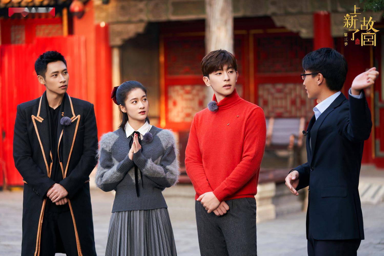 [消息]北京卫视《上新了·故宫3》邓伦,魏晨,张雪迎探寻紫禁城中的