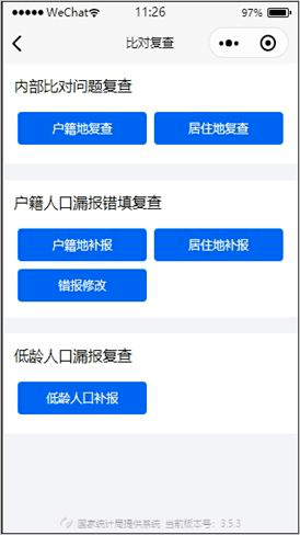 人口普查结果影响_人口普查登记有什么坏处_人口普查不登记有什么影响