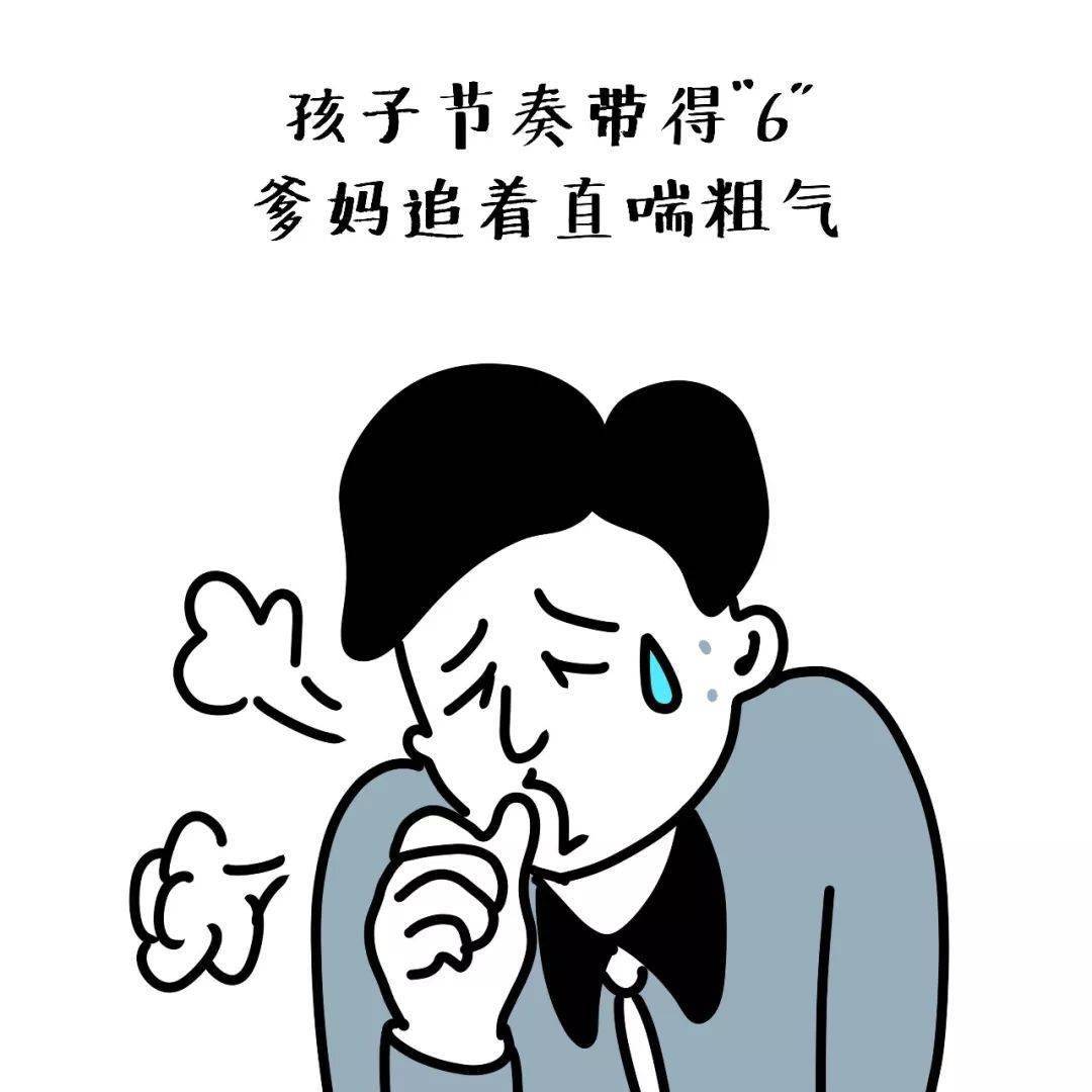 孩子老爱跟风带节奏家长该如何看待