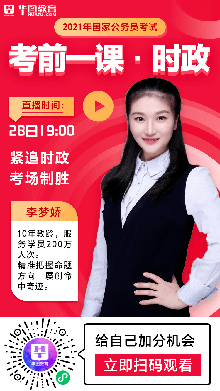 考前这11件事千万别忘!_李梦娇