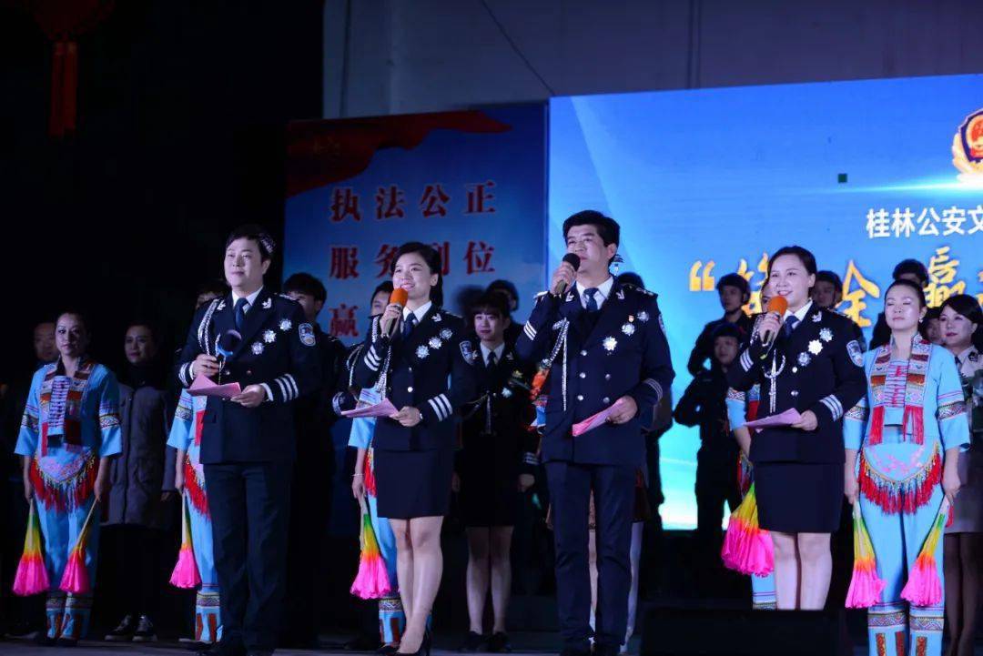 桂林市公安局基层文艺演出走进龙胜_吴倩茜