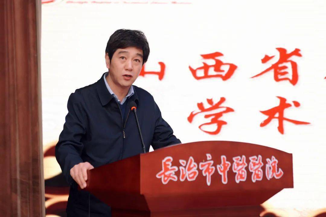 躬耕杏林迈征程——长治市中医医院成功举行山西省名中医赵永强学术