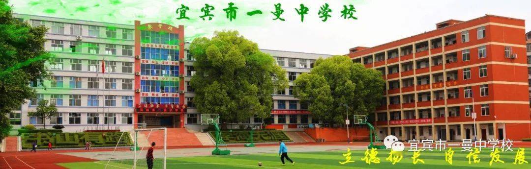 强化食品安全管理11月27日上午,宜宾市一曼中学校安全检查小组在校长