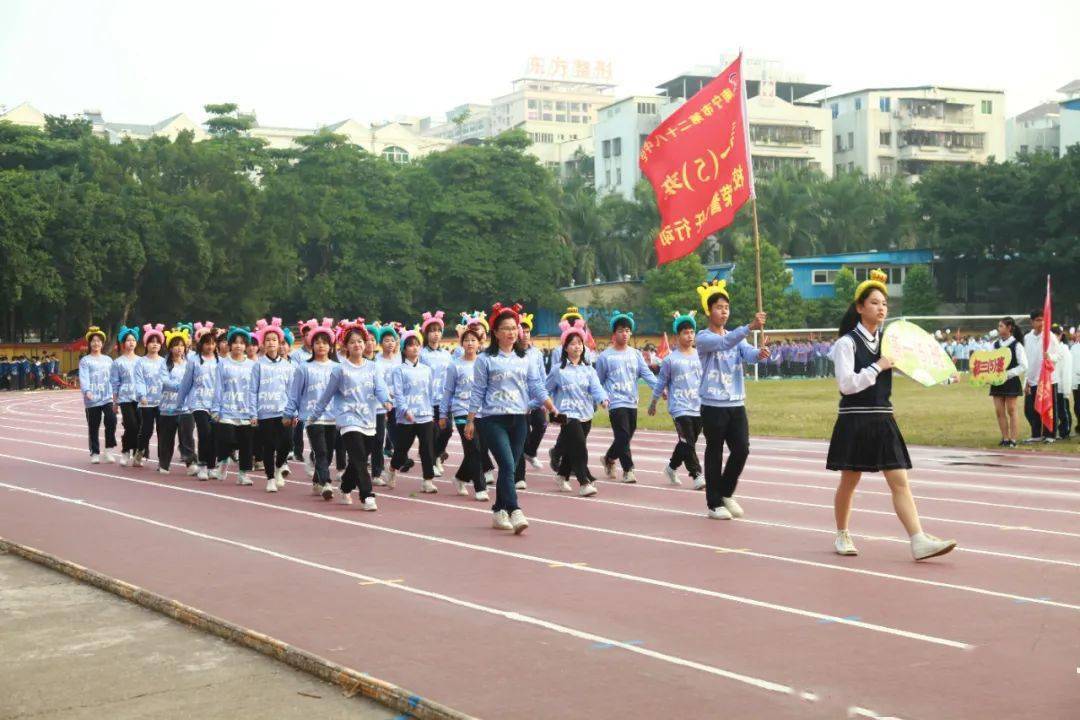 赛场逐梦,舍我其谁 ——南宁市第二十八中学第二十一届田径运动会隆重