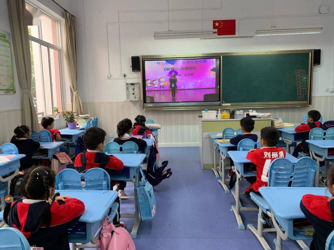 艺术之音乐动我心2020学年崂山小学第五届校园艺术节周浦校区