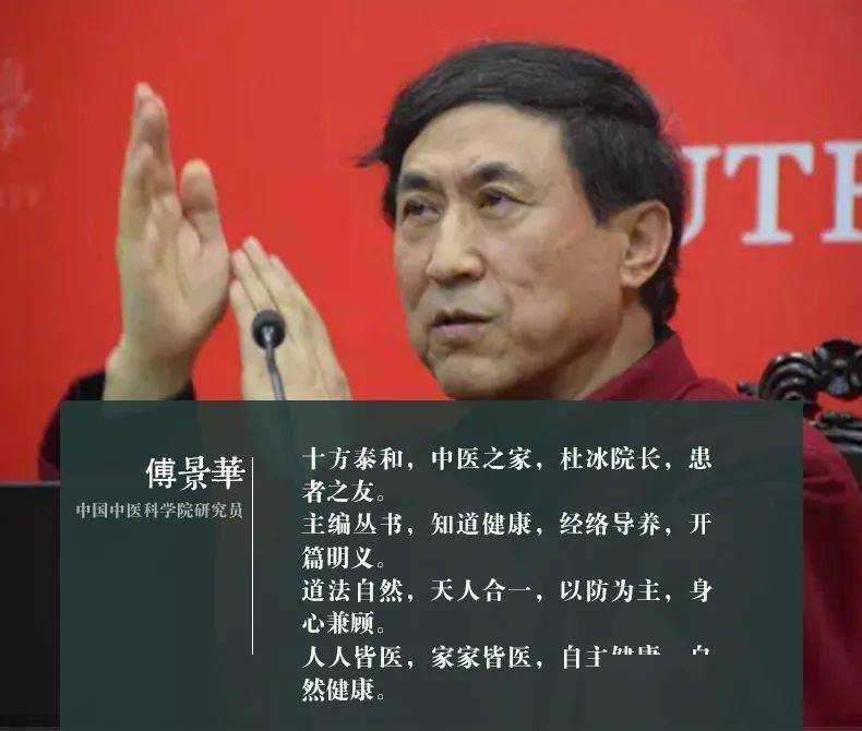 求医不如求己一学就会的中医经络养生方法