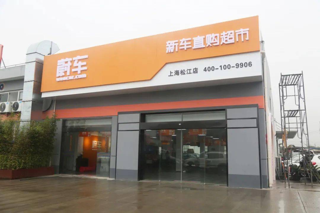 一台iphone开新车?松江开启汽车超市时代,在这里买车便宜几千至几万