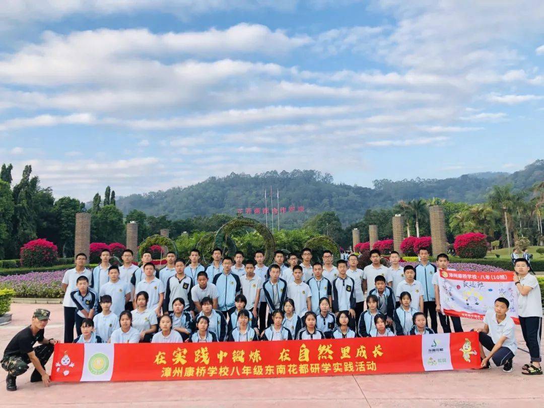 漳州康桥学校校服图片图片