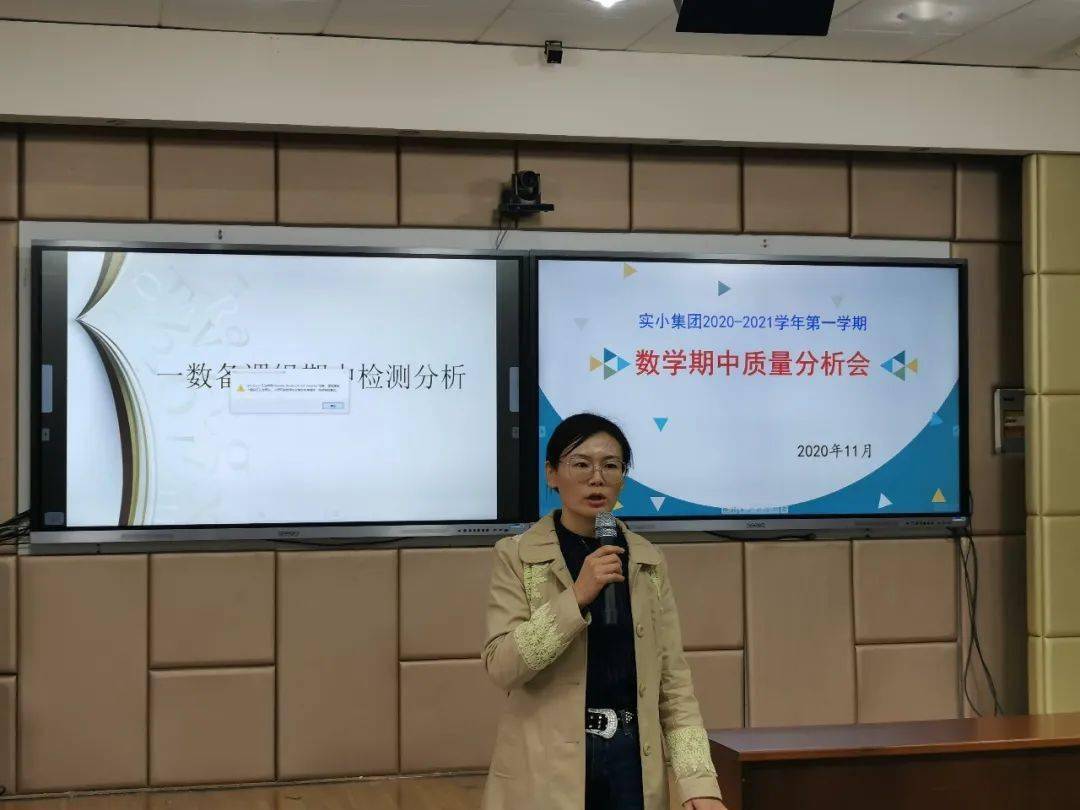 然后,张永辉主任就今后的教学工作向老师们提出三点建议:一是每个老师