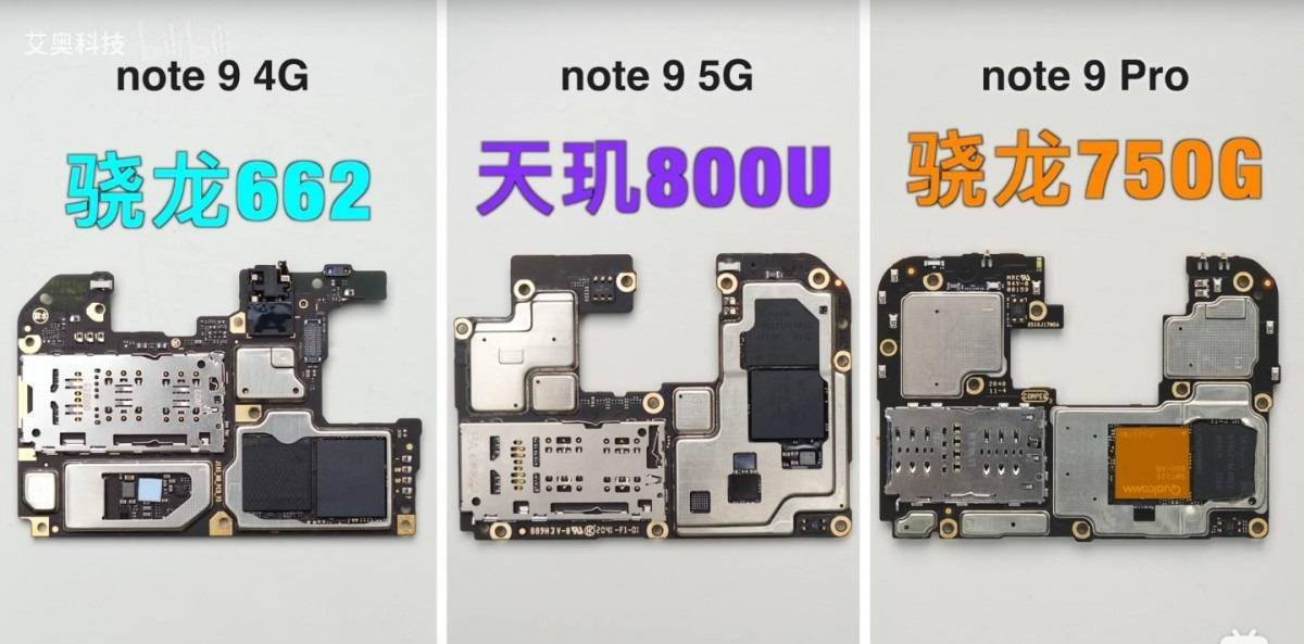 redminote9系列拆解揭秘4g和5g机型区别