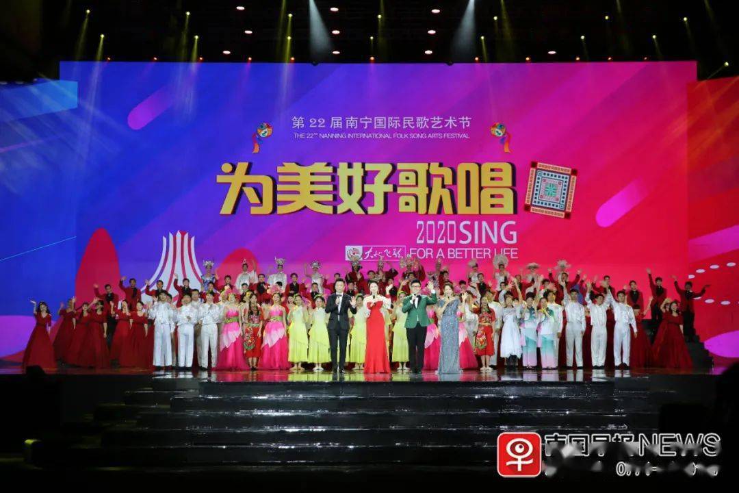 现场太炫了南宁大地飞歌2020晚会录完抢先看