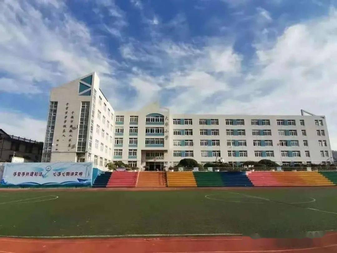 大华校园行博采众长笃行致远大华小学第十三周工作回顾