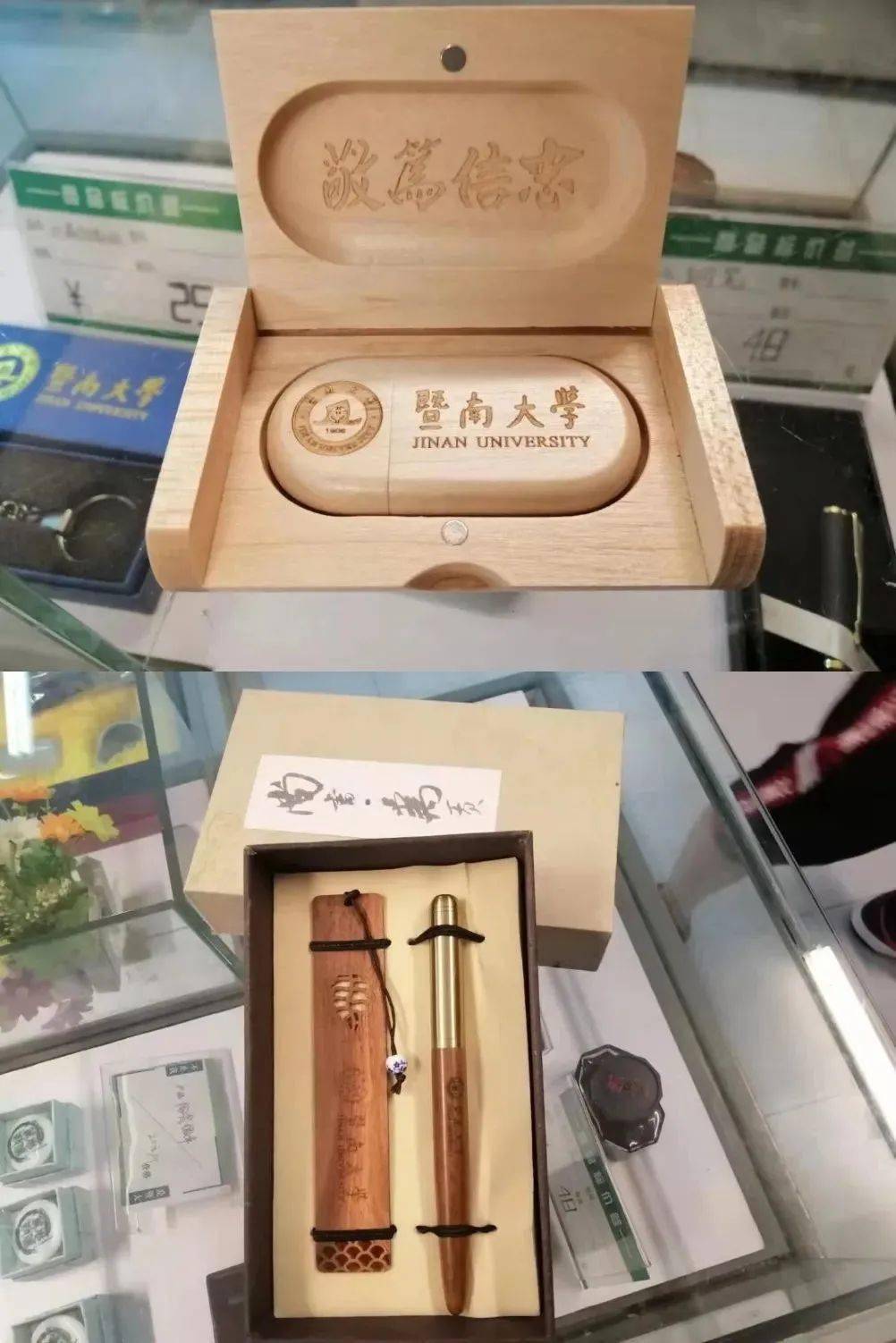 活动暨丨携手防疫抗艾共担健康责任生科院防艾宣传活动缤纷礼包等你来