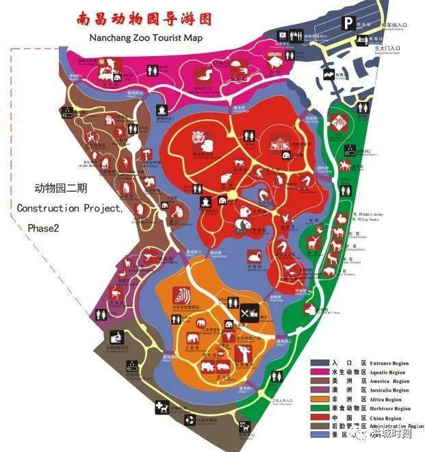 54万元!南昌动物园将提升改造!未来运营会有变化吗?