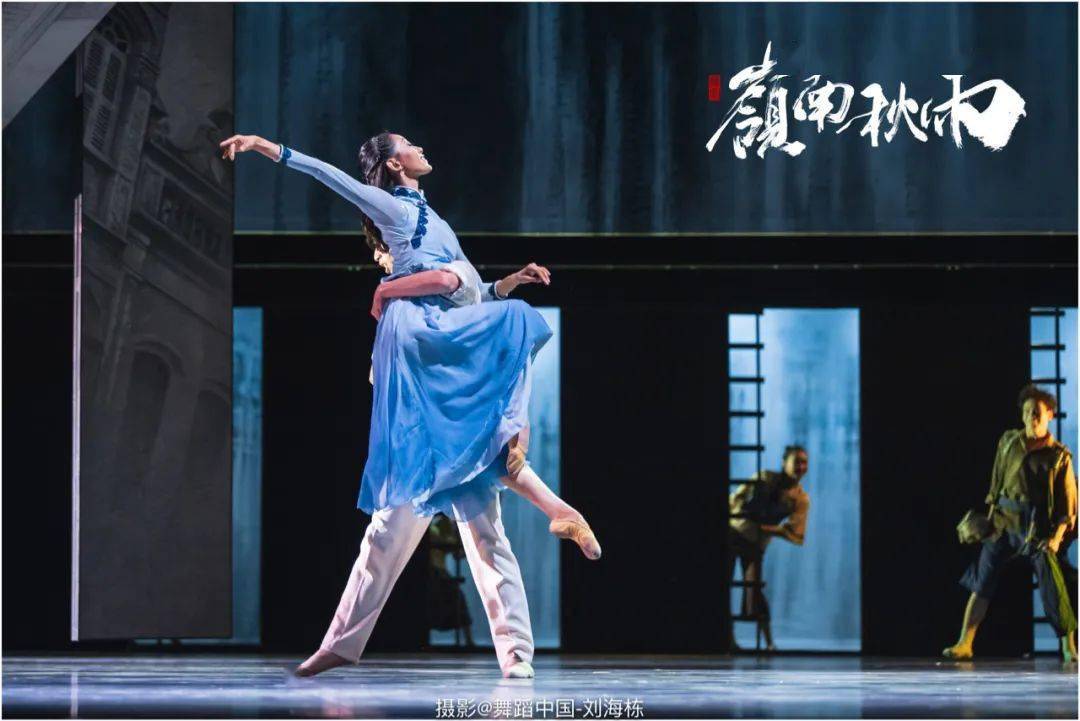 广东歌舞剧院舞剧岭南秋雨精彩剧照