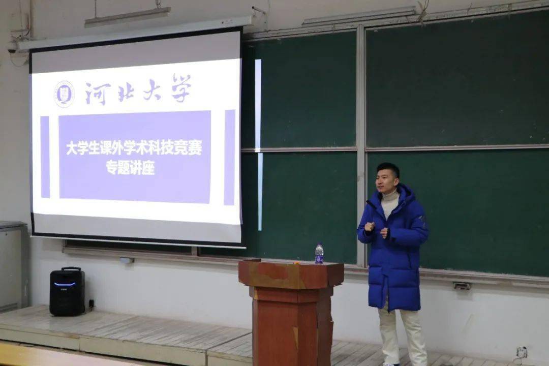 2020年11月28日中午,校团委竞赛办武文硕老师以"大学生课外学术科技