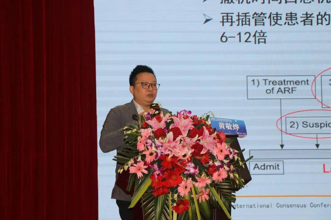 广州医科大学附属第一医院(广州呼吸健康研究院)汪金林 博士《胸膜