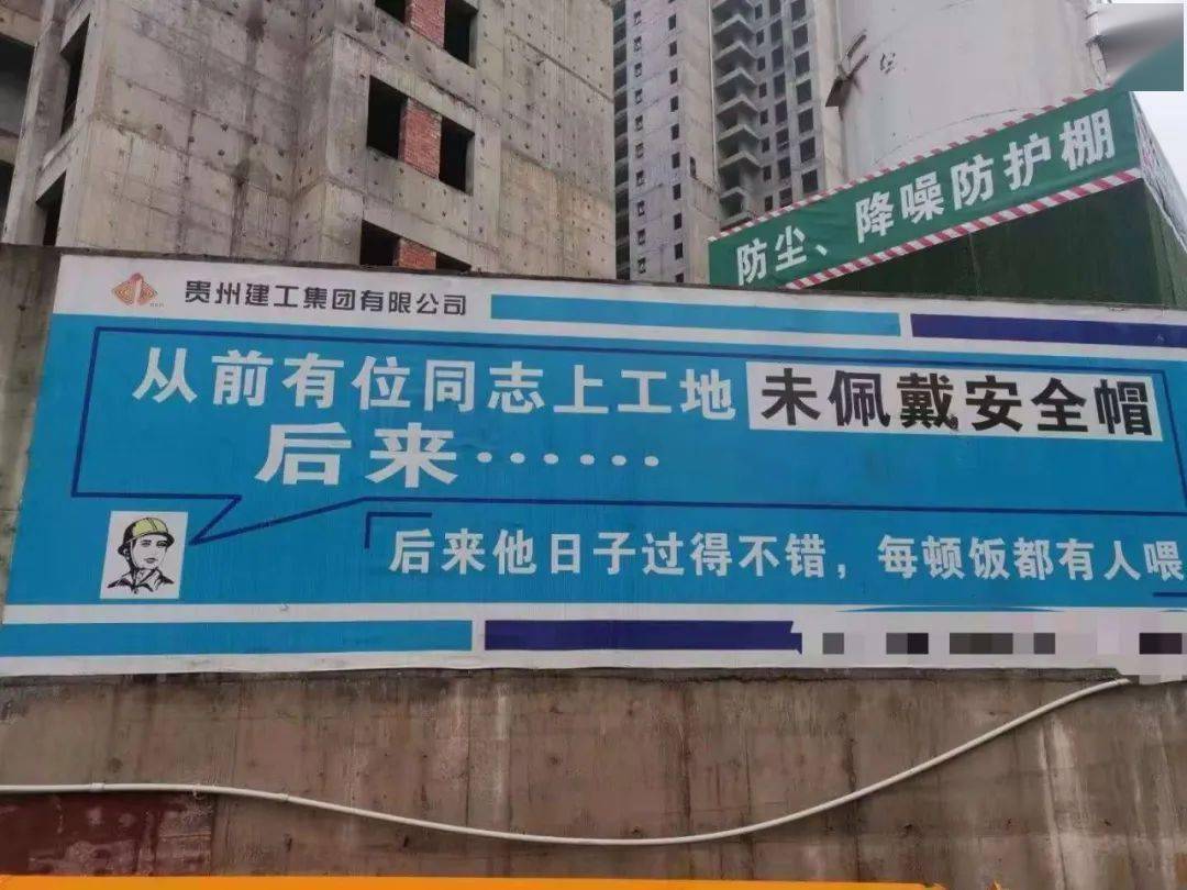 【图说长沙】从前有位同志上工地未佩戴安全帽,后来