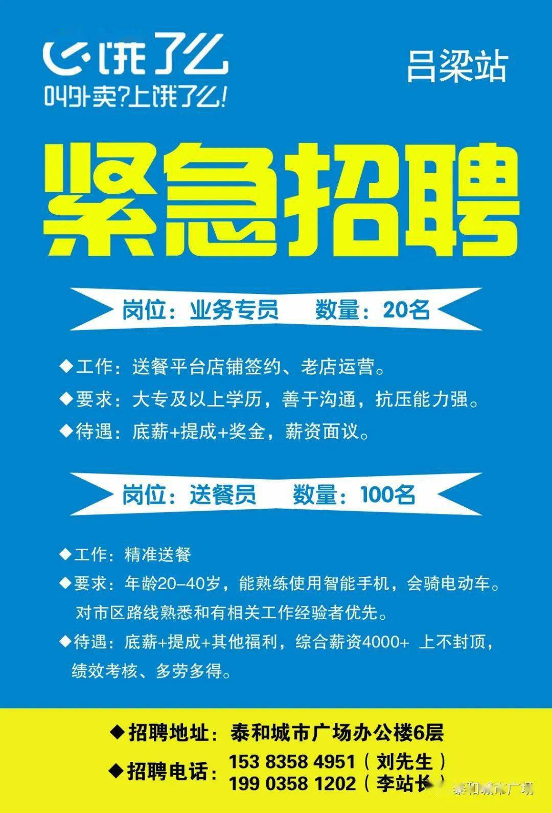 泰和城市广场五周年庆悬念启动