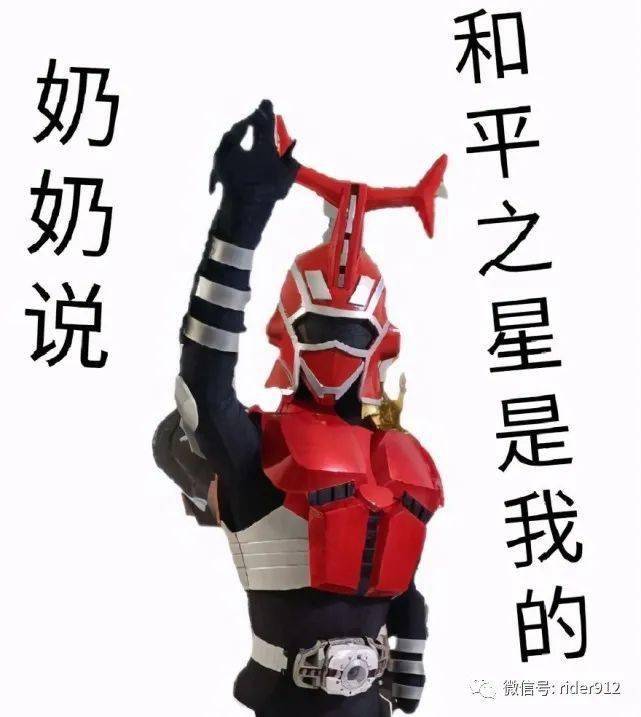 假面骑士kabuto人气投票排名选出你心目中最喜欢的骑士角色