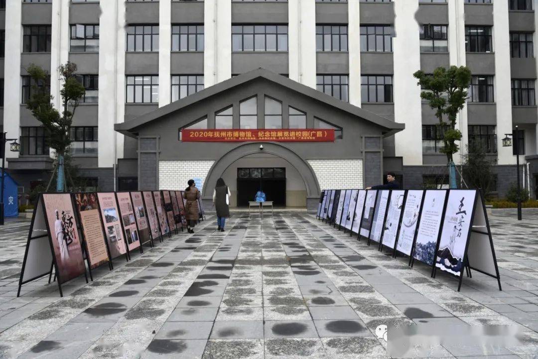 纪念馆,广昌县博物馆联合走进广昌县第五小学开展流动展览进校园的