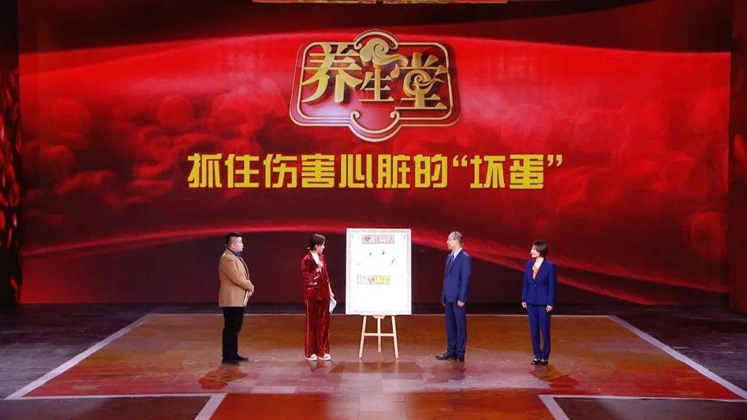 【养生堂】今日17:25播出《抓住伤害心脏的"坏蛋"》