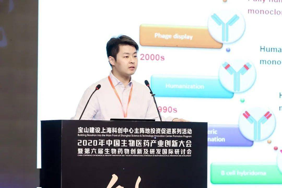 复旦大学基础医学院研究员 应天雷上海交通大学药学院教授李大伟围绕"